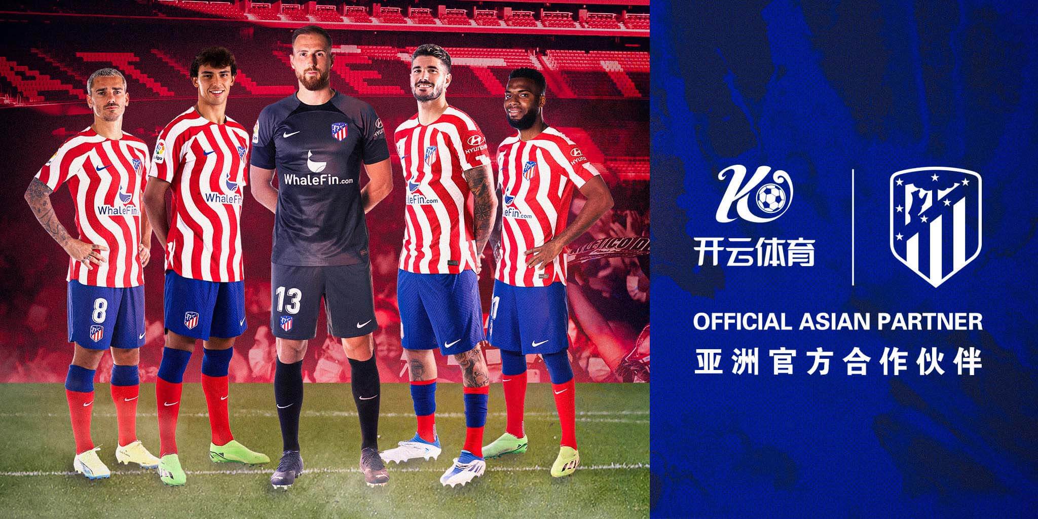 凤凰电竞体育成为马竞的官方博彩合作伙伴！