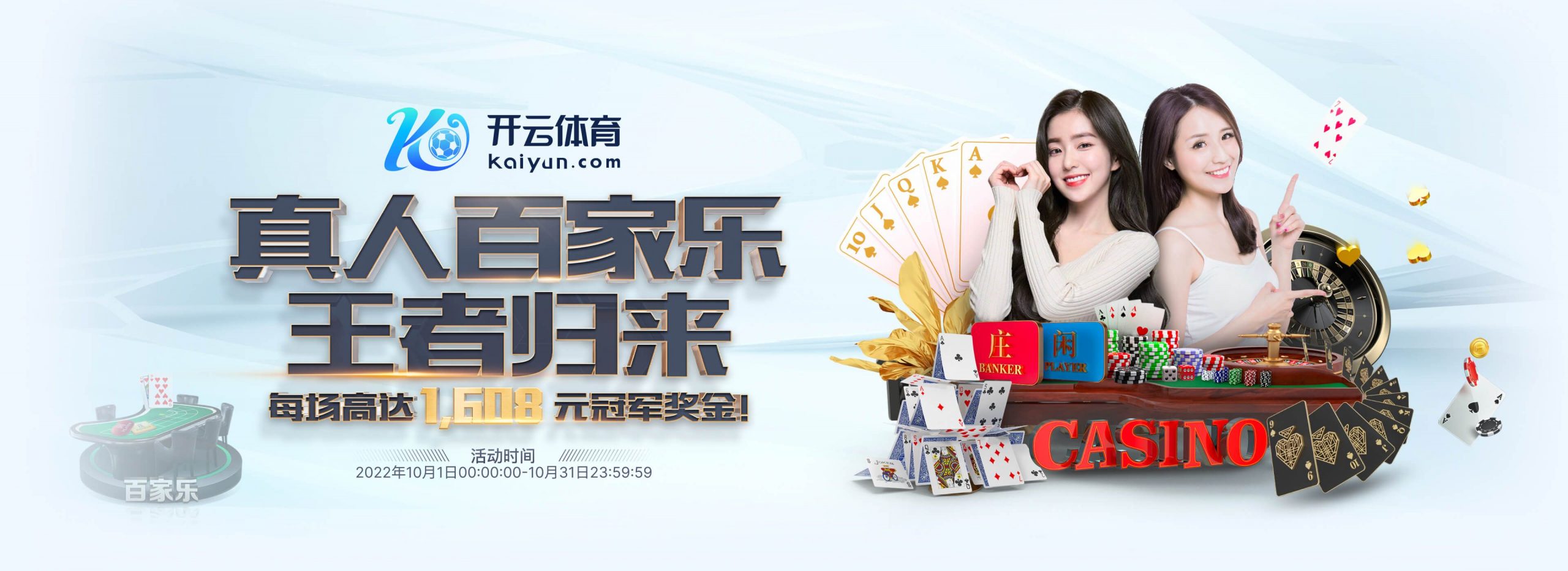 凤凰电竞体育正式成为英超曼联合作伙伴！