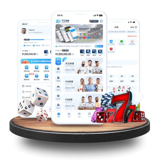 凤凰电竞全站APP界面